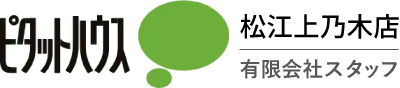 【松江市で4月からお部屋探し】実はメリットだらけ？混雑を避けて理想の賃貸を見つけるコツ